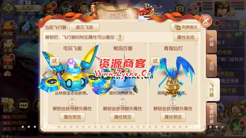 Q萌回合手游梦幻诛仙13职业【火影斗罗海贼四合一】最新整理Linux手工端+安卓苹果双端+多功能GM后台+详细搭建教程