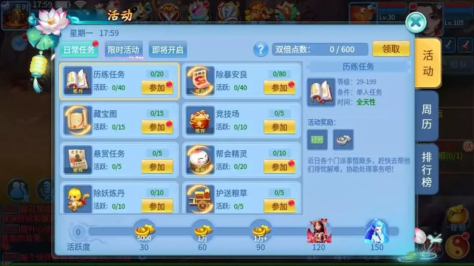 怀旧回合手游【天书奇谈3D天启版】最新整理Linux手工商业服务端+安卓+GM后台+假人陪玩+详细搭建教程