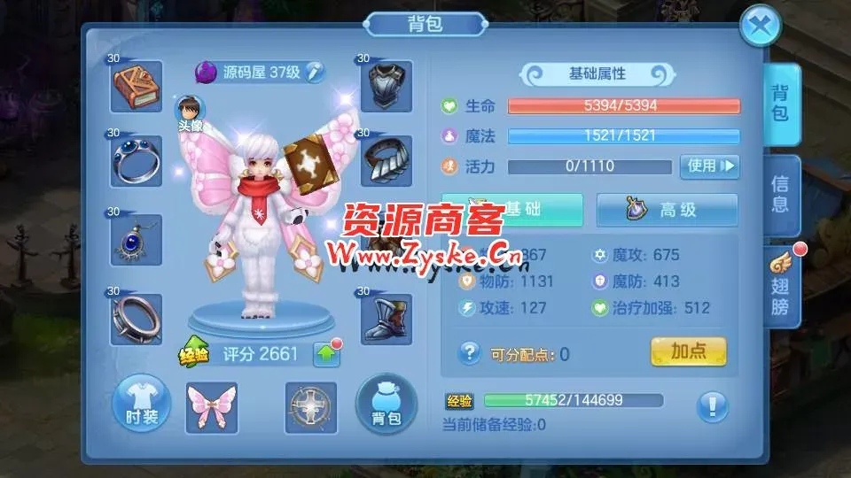【手游单机】Q萌回合手游【风色物语】最新整理Linux手工服务端+安卓苹果双端+GM物品充值后台+详细搭建教程