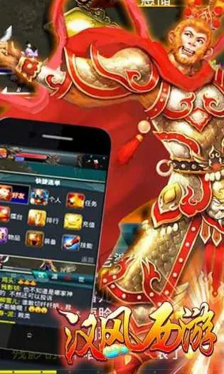 [手游源码] 汉风西游源码带教程