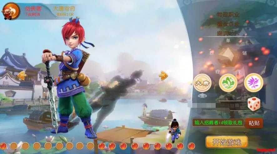 MT3换皮梦幻【全靠爆搬搬西游】安卓苹果双端+GM后台+全套源码+攻略