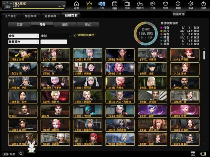 [一键安装] CSOL暗牛版本