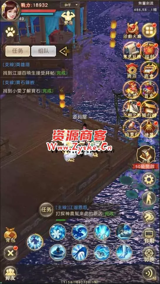【天龙八部荣耀版】服务端+Linux服务端安卓客户端加解密工具详细搭建教程+视频教程