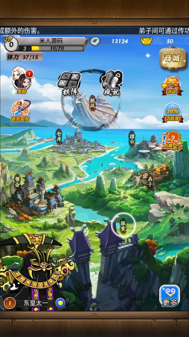 [一键安装] 稀有精品手游【秦时明月6.2魔改版】VM一键单机端+视频教程+GM网页充值邮件后台