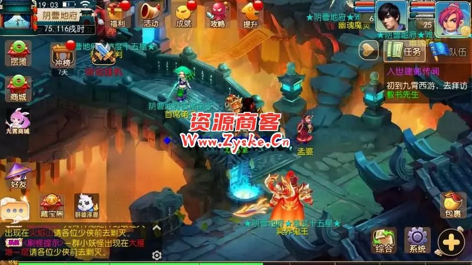 MT3换皮梦幻【九霄西游新版本】最新整理Linux手工服务端+安卓苹果双端+GM后台+详细搭建教程+全套源码+赞助攻略掉落说明