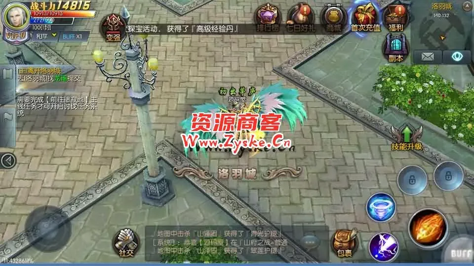 3D魔幻手游【奇迹地下城】最新整理Win系服务端+安卓苹果双端+GM后台+详细搭建教程