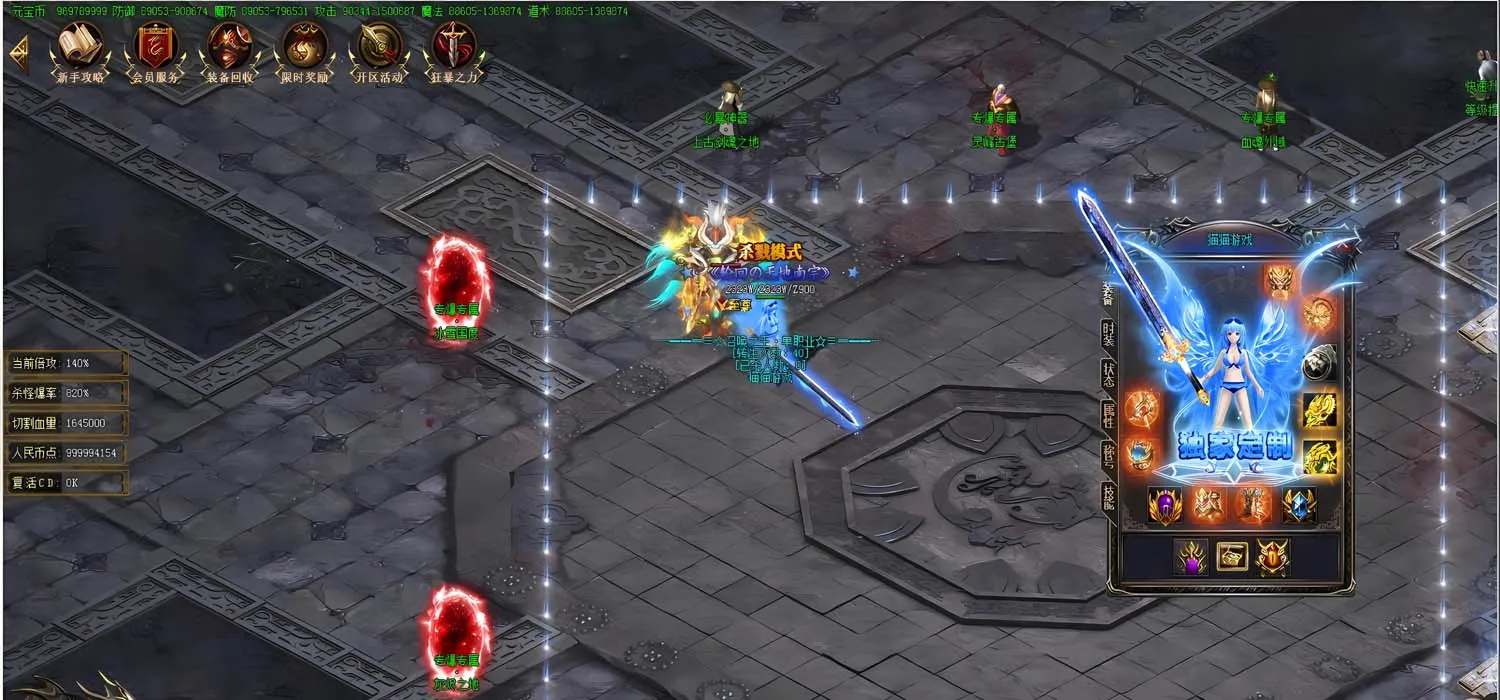 [端游源码] [Gom]召唤大佬/召唤之王/一键游戏端/补丁/登录器/教程/GM模式/GM工具