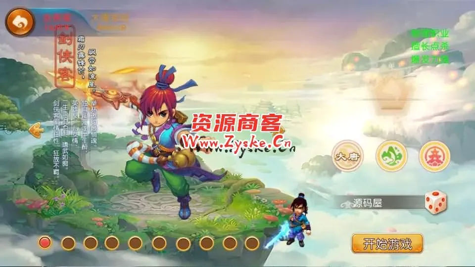 MT3换皮梦幻【九霄西游新版本】最新整理Linux手工服务端+安卓苹果双端+GM后台+详细搭建教程+全套源码+赞助攻略掉落说明