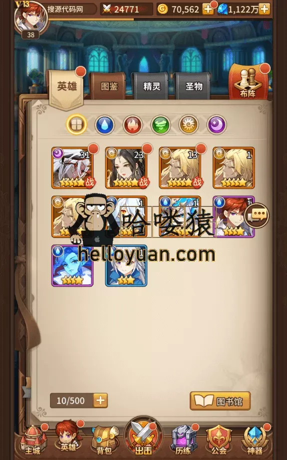 【网游单机】盘古之光_神魔盘古_闪烁之光