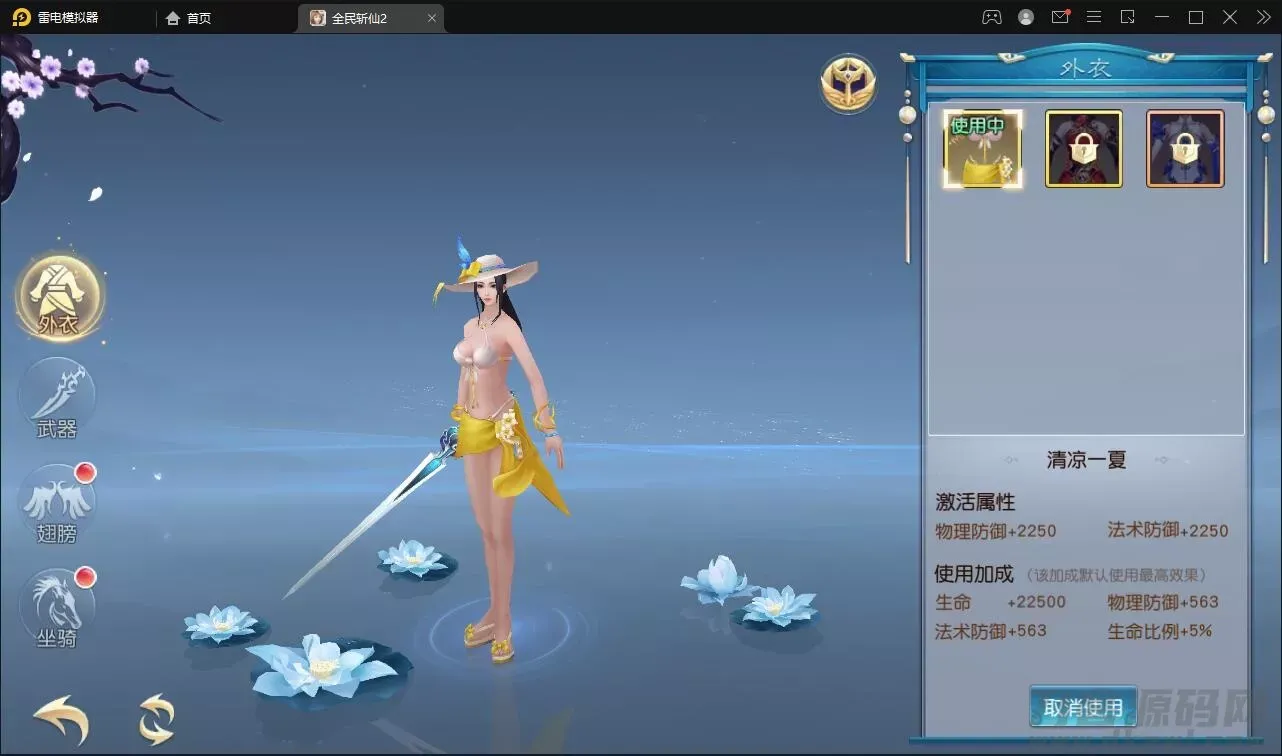 【手游单机】3D仙侠手游【全民斩仙2】 单机一键即玩镜像服务端+Linux手工服务端+GM授权后台+视频教程