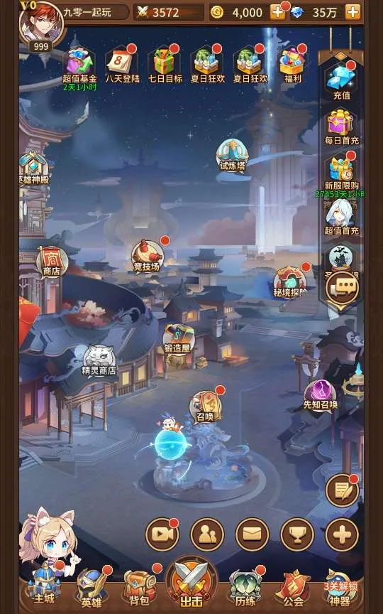 [手游源码] 闪烁ZG 宝石新异能火拳-艾斯6.5万级内购版 VM一键端+Linux手工端+自定内容+后台+教程