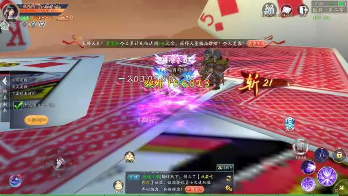 [一键安装] 【亲测】3D仙侠天地决-跨服-后台