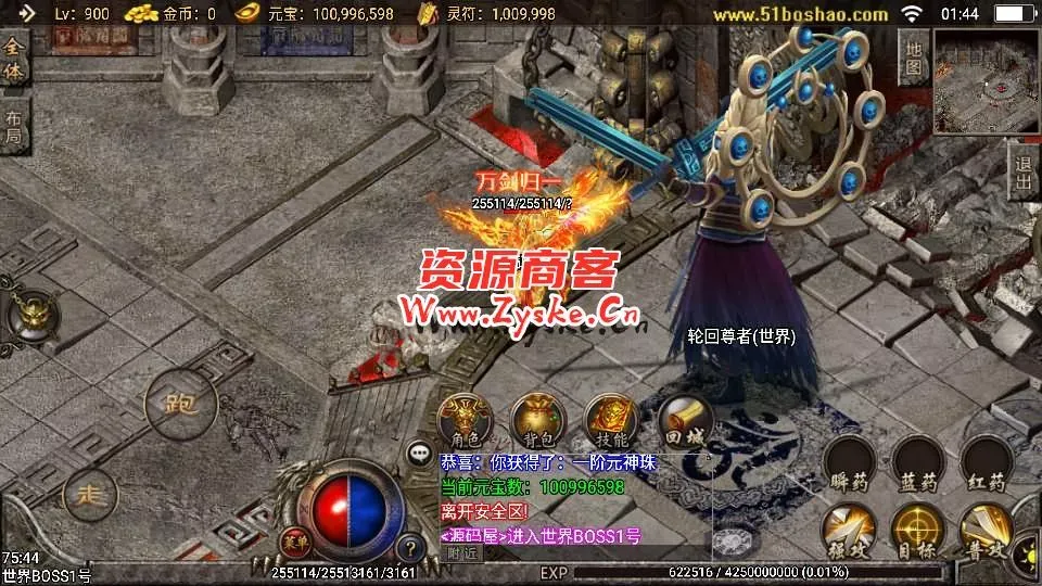 战神引擎传奇手游【熊猫天下游单职业宠物版】最新整理Win一键服务端+安卓苹果双端+GM授权物品后台+详细搭建教程