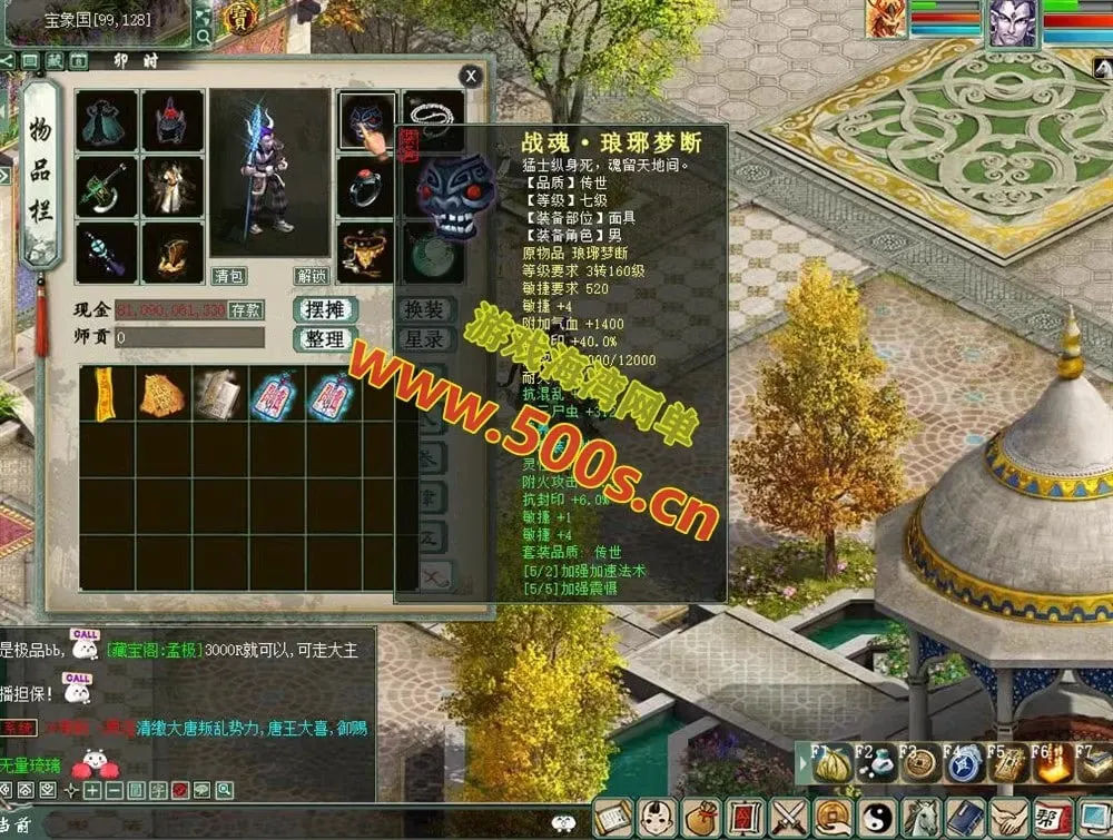 精修河马大话西游单机版GGE第三版,可局域网外网
