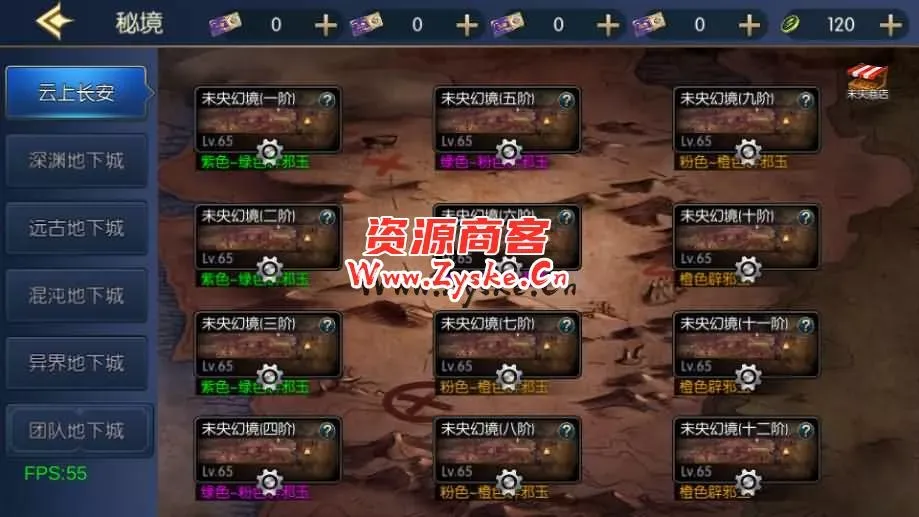 横版闯关手游【情怀之星空阿拉德2.0】最新整理Linux手工服务端+中文配套表+WEB管理后台+GM授权后台+安卓苹果双端+详细搭建教程