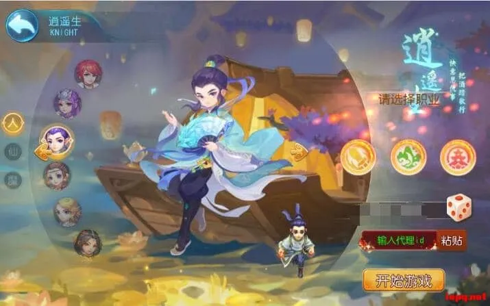 MT3换皮梦幻【魔方西游3】最新Linux手工端+GM后台+详细搭建教程