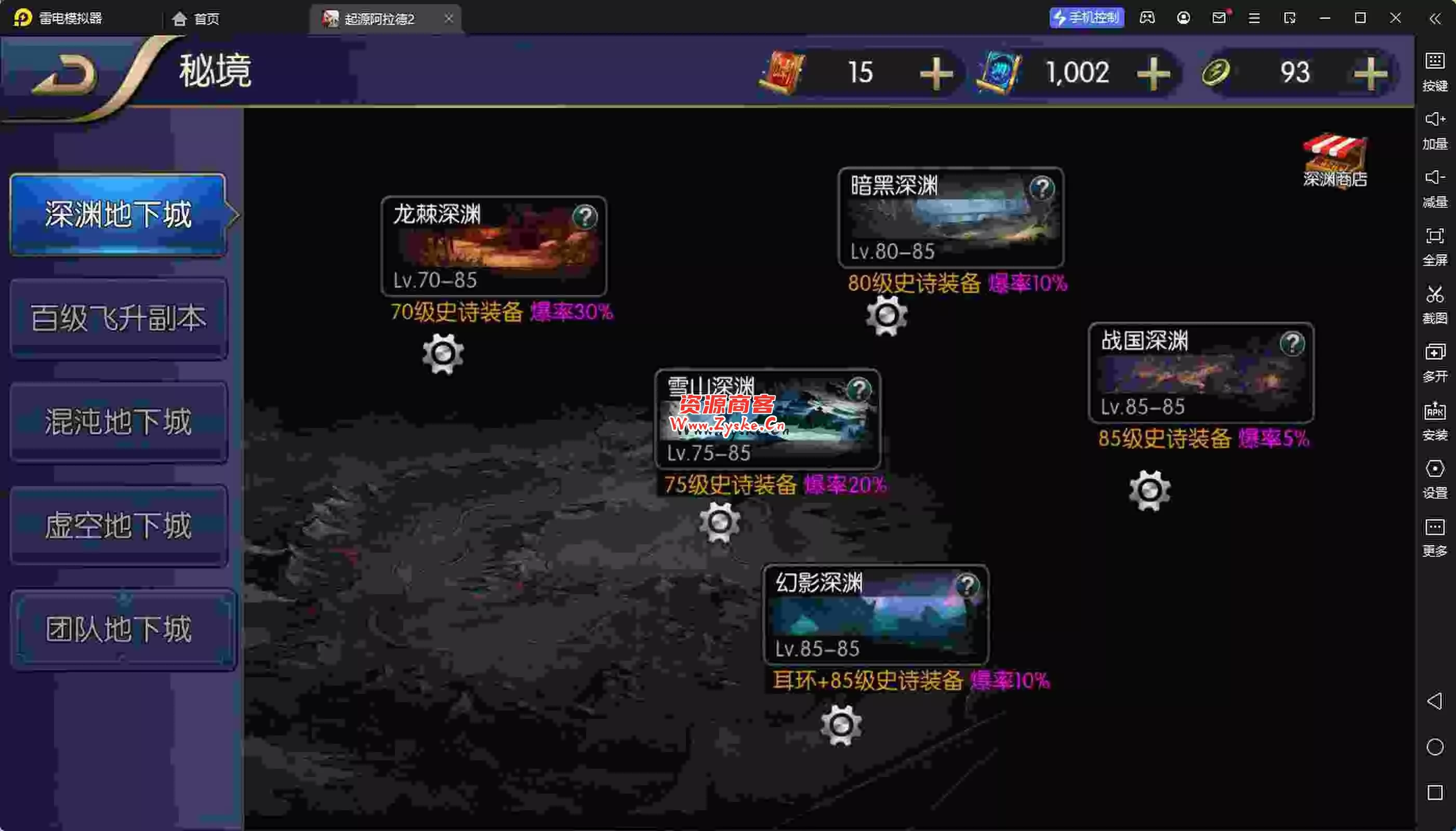 最新整理【启程阿拉德】liunx手工端 傻瓜教程 架设简单 安卓 苹果双端 亲测完毕