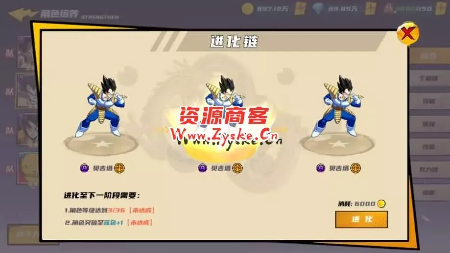稀有3D横版卡牌回合手游【神龙猎手之超神大陆】最新整理商业Ubuntu手工服务端+安卓+管理后台+GM授权后台+详细搭建教程