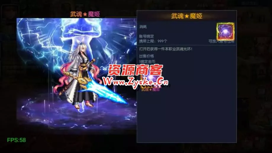 横版闯关手游【情怀之星空阿拉德2.0】最新整理Linux手工服务端+中文配套表+WEB管理后台+GM授权后台+安卓苹果双端+详细搭建教程