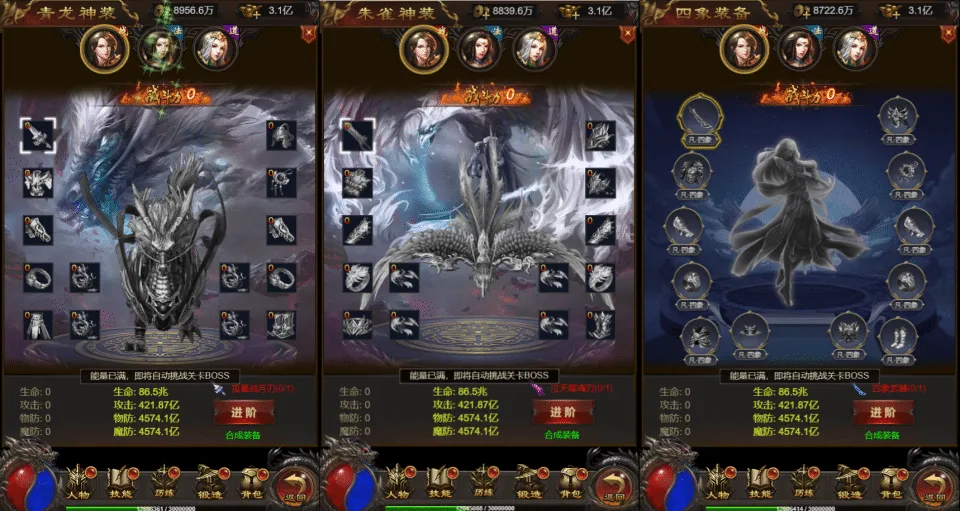 [页游源码] 神魔3.0雷霆传奇H5超变多区跨服版 新整理VM一键端+Linux手工服务端+后台+搭建教程