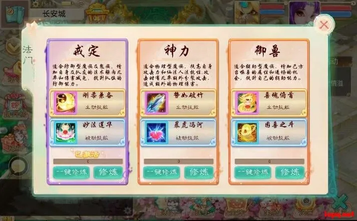 大话回合手游【天空西游之破天西游】最新Linux手工服务端+运营后台+教程