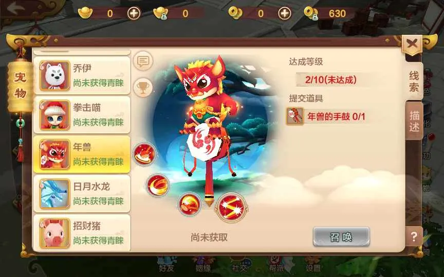 Q萌怀旧手游【热血江湖神武版】Win一键即玩服务端+多功能GM授权后台+安卓苹果双端 Q萌怀旧手游【热血江湖神武版】Win一键即玩服务端+多功能GM授权后台+安卓苹果双端