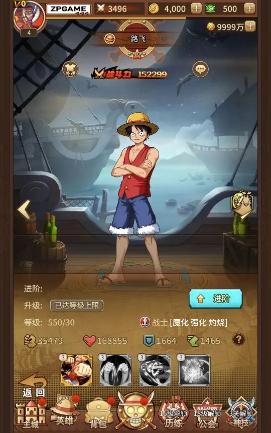 [手游源码] 航海王之航海纷争 VM一键端+Linux手工服务端+GM后台+加解密工具+全套表+教程
