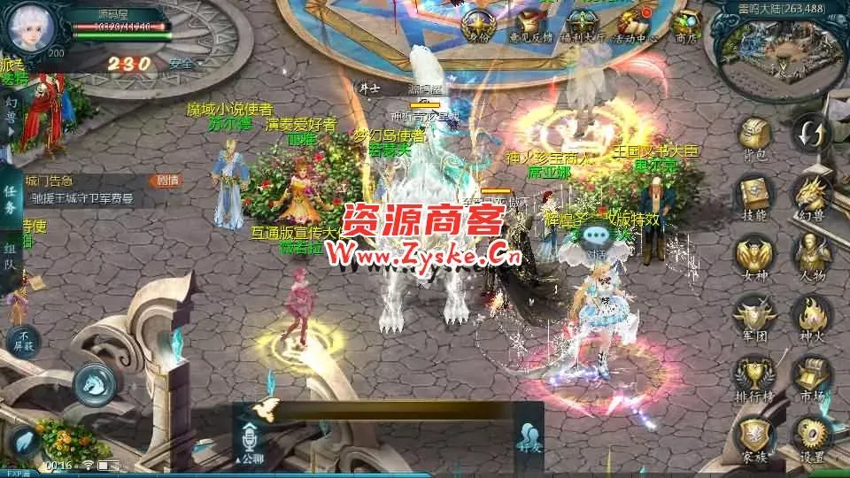 1655互通魔域【龙哥圣装200级90神火年宠版】最新整理Win系半手工服务端+本地验证+本地注册+全套工具+详细搭建教程