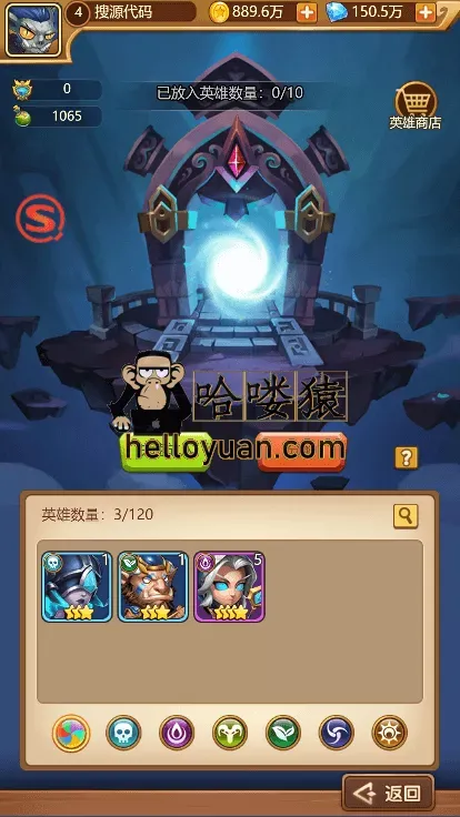 部落战魂H5-放置卡牌H5手游源码-部落战魂手游源码