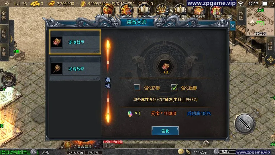 [手游源码] 战神引擎传奇 青云志白猪3免授权 新整理Win复古服务端+GM后台+教程