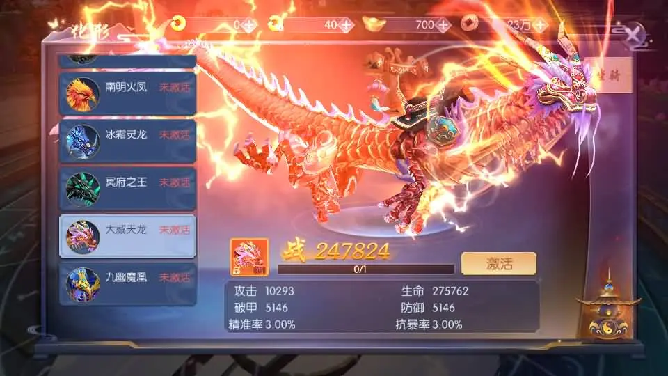 [手游源码] 天之禁-契约战歌多区跨服修复版 Linux手工服务端+VM一键端+GM后台+教程