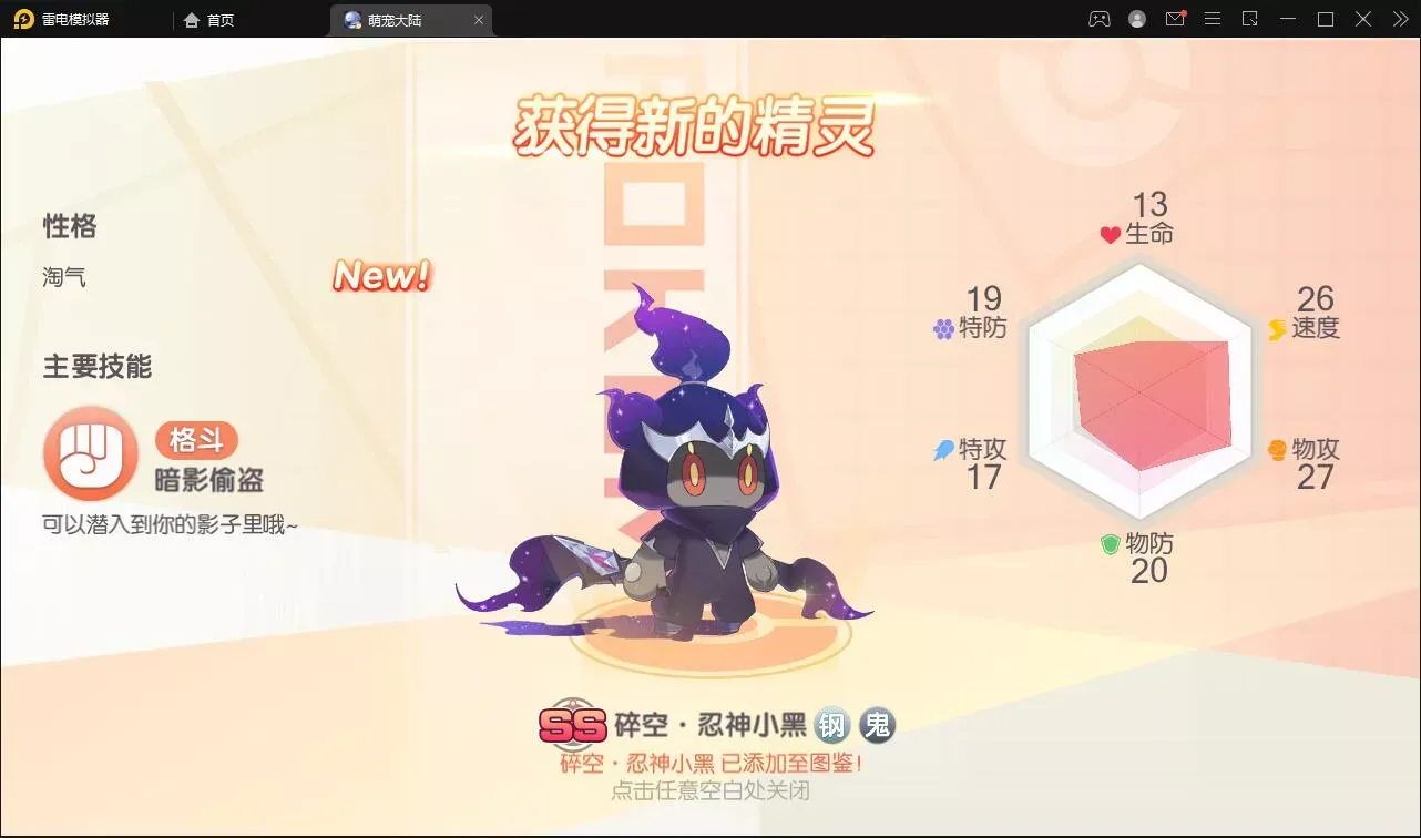 怀旧3D横版卡牌【口袋觉醒冰雪女神11神话魔改】Ubuntu开服双端后台