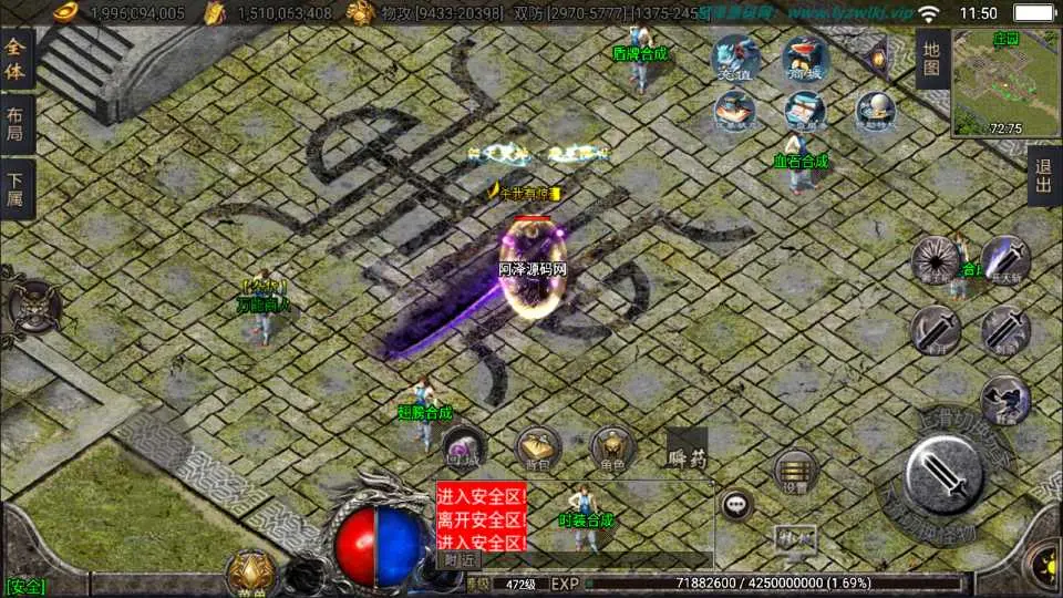 [手游源码] 战神引擎传奇 诛仙玛法单职业修复版 Win一键服务端+GM充值后台+视频教程