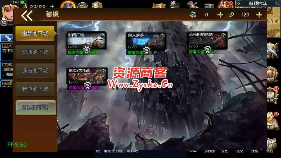 横版闯关手游【情怀之勇闯希洛克60帧-2.0】最新整理Linux手工服务端+WEB管理后台+GM授权后台+安卓苹果双端+详细搭建教程