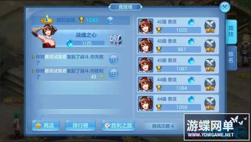 星辰奇缘 一键虚拟机端 电脑架设模拟器版 不支持手机 单机非联网