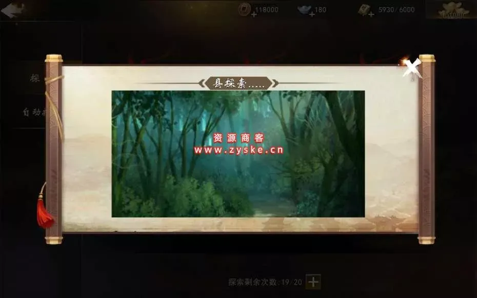 【手游单机】三国题材策略手游【三国演义】神机三国Win一键即玩服务端+安卓苹果双端+GM授权后台+视频教程