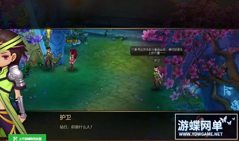 萌征天下OL网页游戏单机版一键服务端GM网单游戏下载 萌征天下OL网页游戏单机版一键服务端GM网单游戏下载