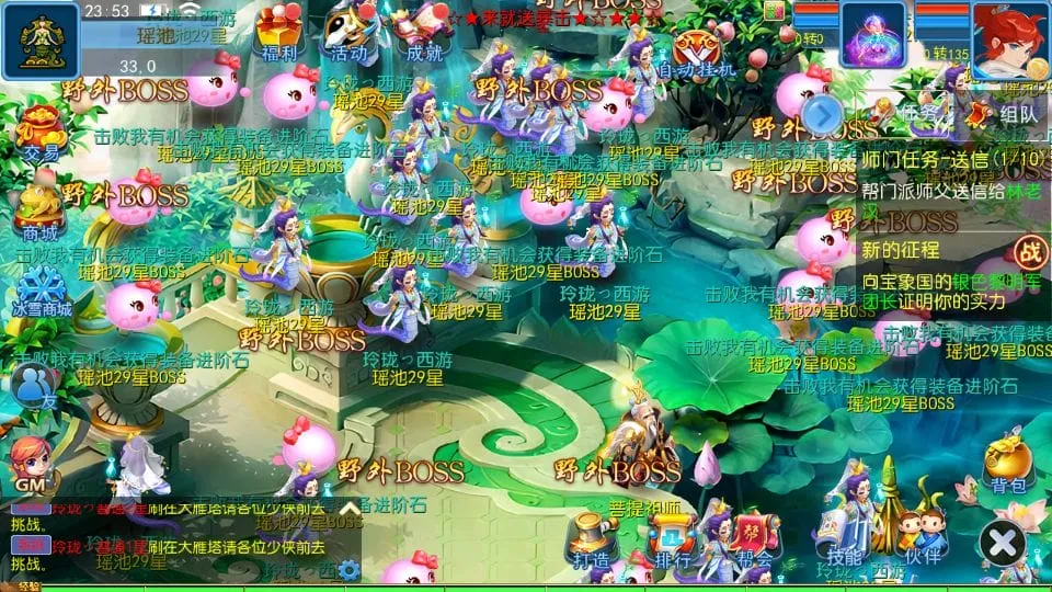 [一键安装] MT3换皮梦幻 玲珑西游冰雪版 新整理Linux手工服务端+GM后台+教程+源码+攻略