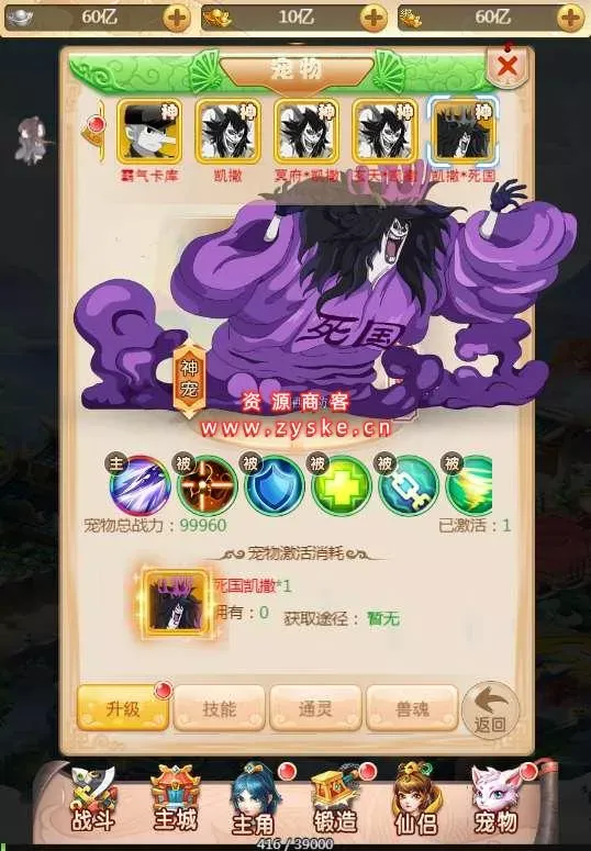 三网H5回合手游【海贼西游H5】2021整理一键即玩服务端+Linux手工服务端+GM后台+视频教程