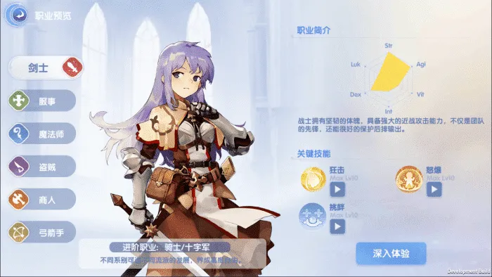 [手工架设] 手游【仙境传说·爱如初见RO】最新整理Linux手工服务端+安卓+详细搭建教程+视频教程