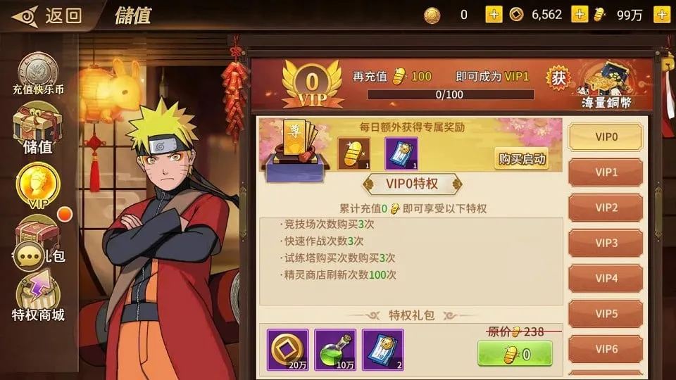 [手游源码] 火影忍者重生之太平洋堡垒战 新整理Linux手工服务端+GM授权后台+搭建教程