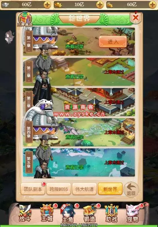 三网H5回合手游【海贼西游H5】2021整理一键即玩服务端+Linux手工服务端+GM后台+视频教程