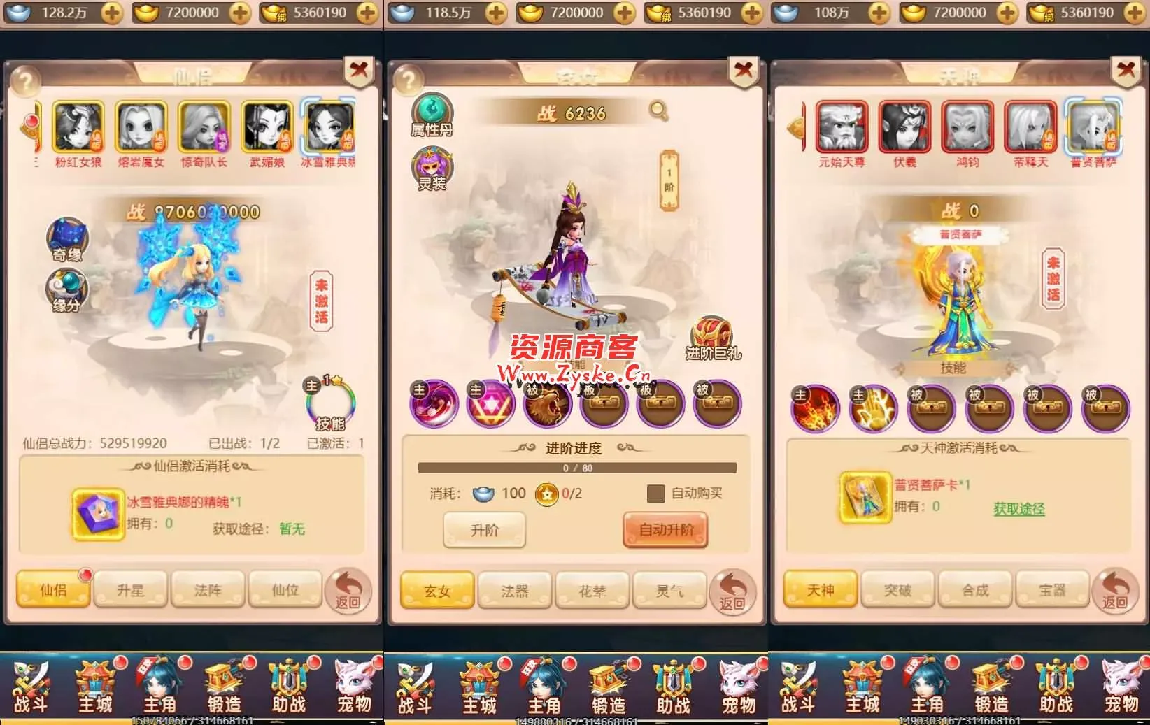 三网H5游戏【主公别这样H5】最新整理单机一键即玩镜像端+Linux手工服务端+GM授权后台+详细搭建教程