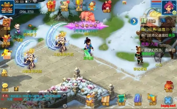 MT3换皮梦幻【国窖西游】二月最新整理Linux手工端+GM后台+详细搭建教程