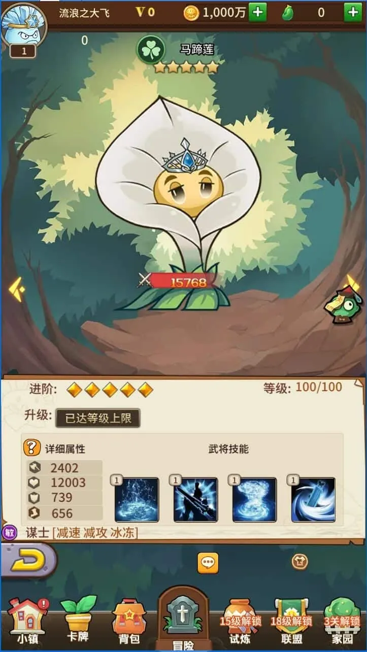 [亲测能玩] 【植物大战J尸】虚拟机一键端GM后台视频教程