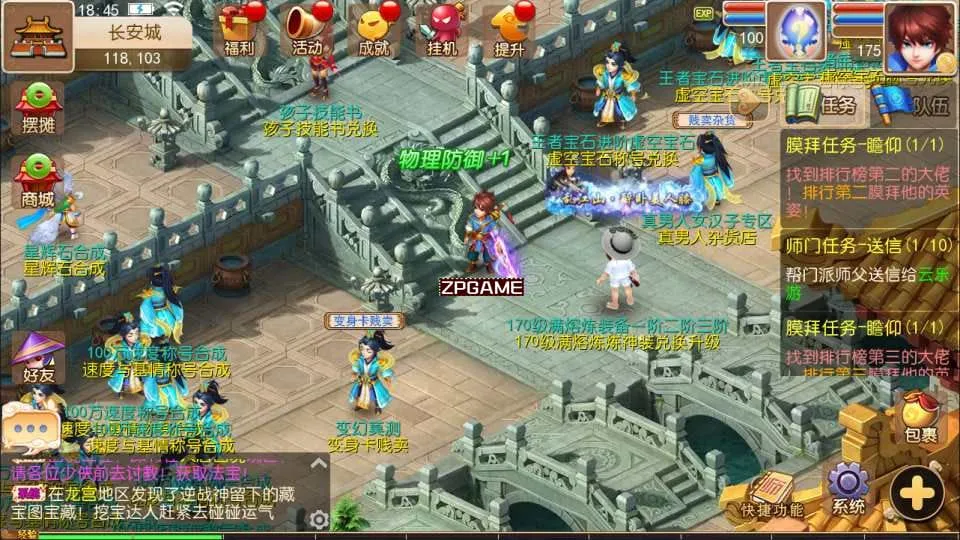 [手游源码] MT3换皮梦幻 逆战西游3超变突破版 新整理Linux手工服务端+后台+教程+攻略+源码