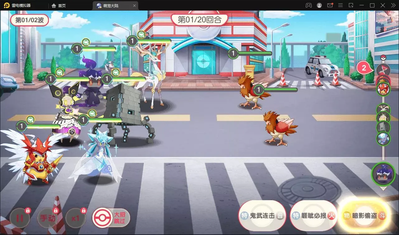 怀旧3D横版卡牌【口袋觉醒冰雪女神11神话魔改】Ubuntu开服双端后台