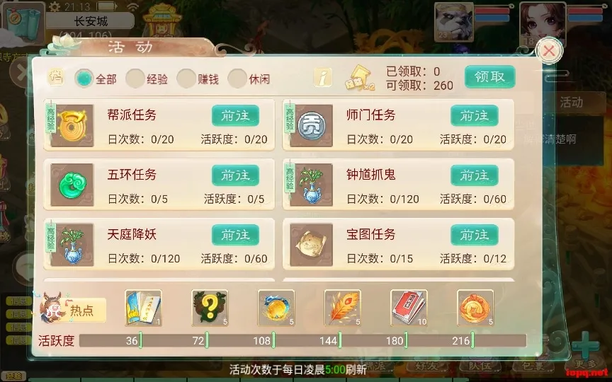 大话回合手游【天空西游之极光西游】最新linux手工服务端+全新极光后台