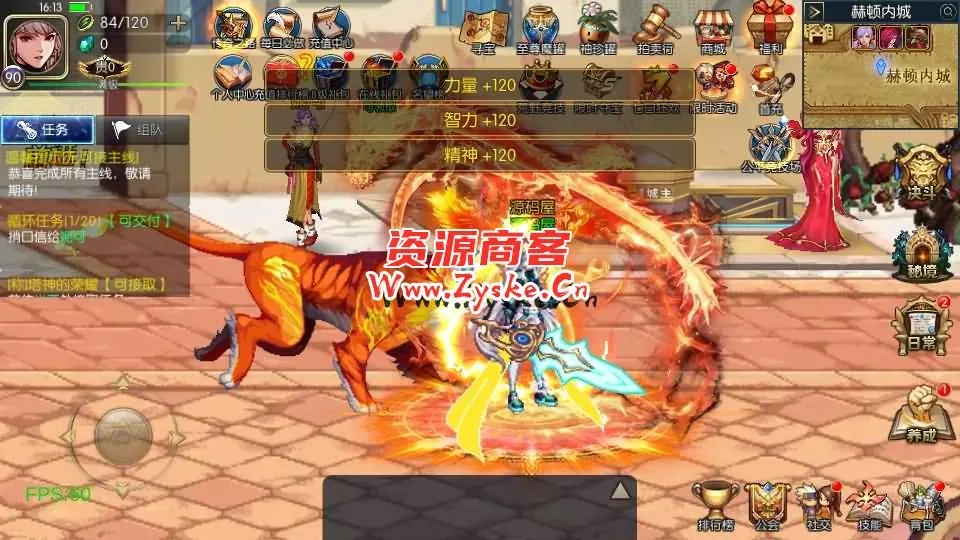横版闯关手游【情怀之弑神阿拉德修复版】最新整理Linux手工服务端+安卓苹果双端+WEB管理后台+GM授权后台+详细搭建教程+配套中文表