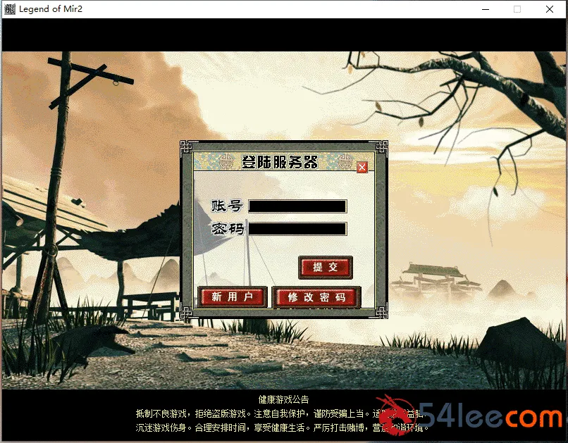 [一键安装] 【亲测】仙剑情缘2.3魅影传说传奇在线Lee修改BT版